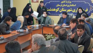 فرماندار کوهدشت در جمع شهروندان گرامی در روز دوشنبه